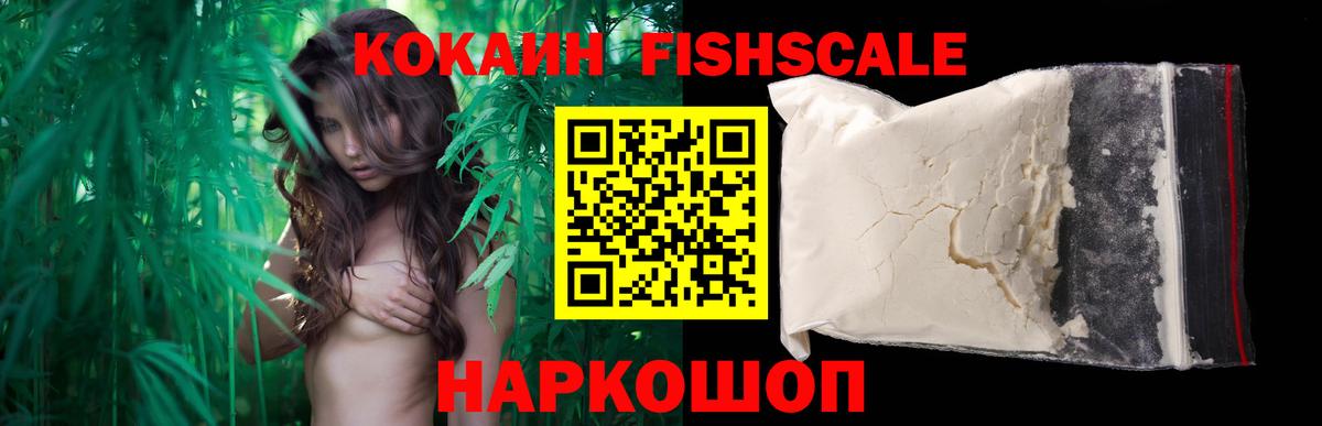 КОКАИН Боливия Старая Купавна