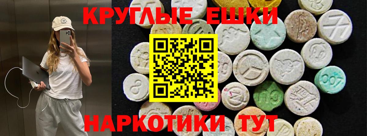 дарк нет как зайти  Экстази 250 мг  Вход с VPN  Старая Купавна  ЭКСТАЗИ 
