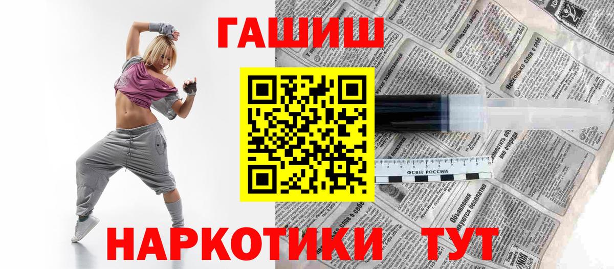 Старая Купавна  Гашиш гарик  Вход с VPN  Гашиш ice o lator 