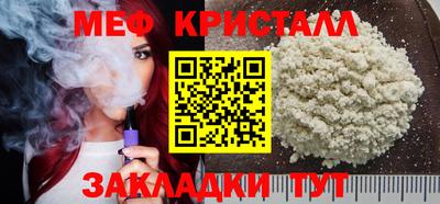 дистиллят марихуана Кунгур