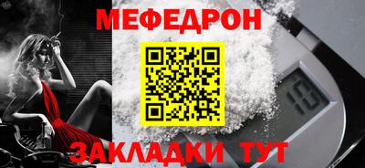 бутират Ливны