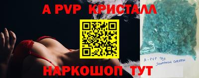 стаф Кулебаки