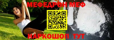 прущая мука Кумертау