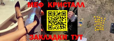 дистиллят марихуана Кунгур