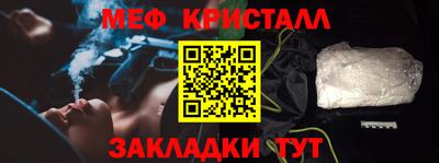 стаф Кулебаки