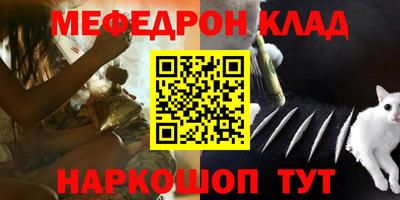 стаф Кулебаки