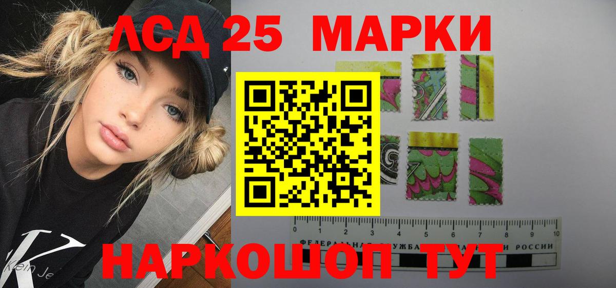 Старая Купавна  ЛСД экстази ecstasy  Вход с VPN 