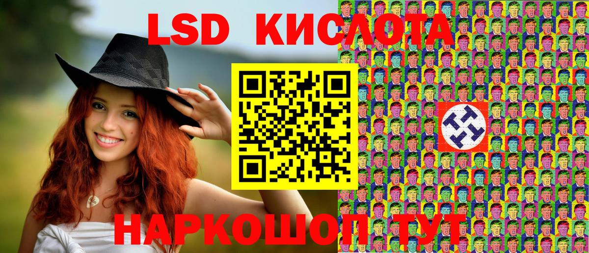 Наркотические марки 1,5мг Старая Купавна