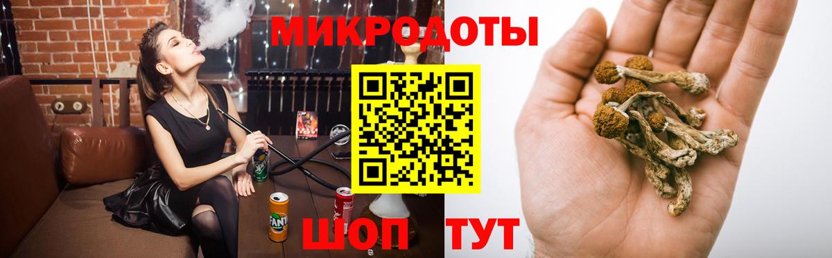 Псилоцибиновые грибы прущие грибы  Вход с VPN  Галлюциногенные грибы MAGIC MUSHROOMS  дарнет шоп  Старая Купавна 