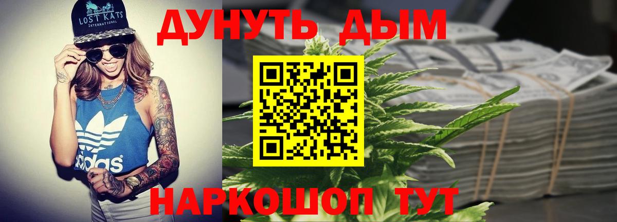 Каннабис VHQ Старая Купавна