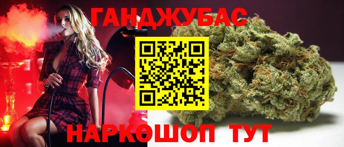 Конопля VHQ  Марихуана конопля  Марихуана SATIVA & INDICA  Старая Купавна  Бошки марихуана план  Вход с VPN 
